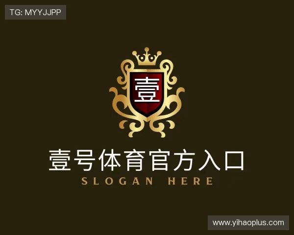 发现壹号体育官方入口